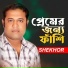 Shekhor