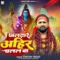Tuntun Yadav