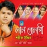 Sharif Uddin