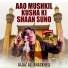 Aijaz Ali Khaskheli