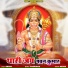 Akash