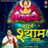 Sonu Rana