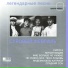 Ласковый Май - M P 3 Mulimedia Collection (2018)