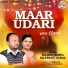 Rajbir Rimpa, Dilpreet Atwal