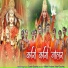 Suresh Chouhan