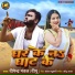 Deependra Mandal