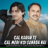 Zafar Bharion, Yasir Musakhelvi