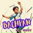 Harpreet Slach