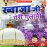 Shamim Naeem
