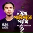 Monir Sarker