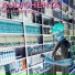 Audiohenta!, Pbb Yea