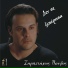 Paulos Zampetakis