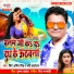 King Amit Singh, Ruby Kashodhan