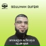 Souliman Oufqir
