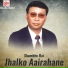Ushakiran Adhikari