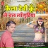Mahesh Diwakar