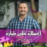 احمد الجيوسي