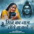 Amit Singh Ammy