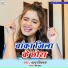 Babu Vikash