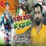 Ramkewal Yadav