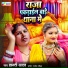 Gyanti Yadav