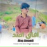 Afaq Amandi