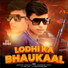 Abhishek Chudiyala feat. Shashikant Rajput