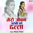 Neetu Tomar