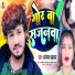 Dhananjay Dhadkan