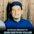 Qari Rizwan Ullah