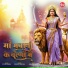 Ritesh Mishra
