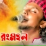 Ashik