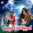 Sital Jagdala, Subrat Moharana