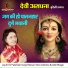 Lajwanti Pathak