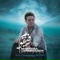 Morteza Jafarzadeh