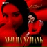 Айшат Махметмурзаев