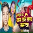 Deelip Babu