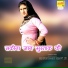 Asmeena