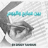Ghady Rahbani