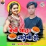 Ashok vatika