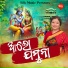 Pami Mishra