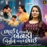 Rupal Dabhi