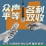 砲燃