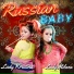 Lady Milana, Lady Kristina