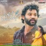 Vikas Badisa, Vijay Prakash, Ramya Behara