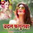 Tinku Tufan