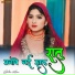 Sahin Khan, Aamir Nangaliya