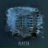 Riutta