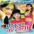 Mithu Marshal