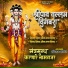 Raviraj Kidile
